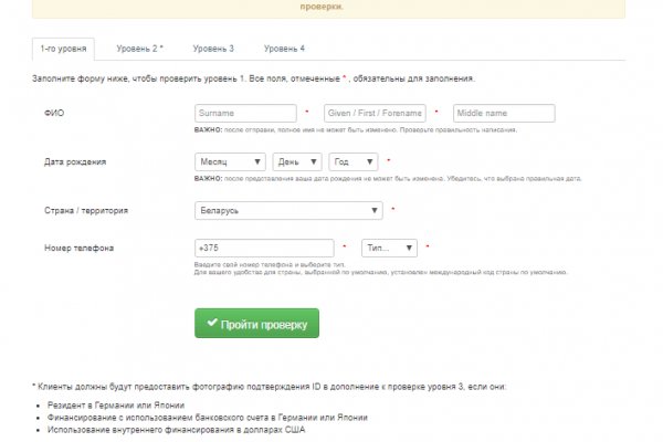 Кракен маркетплейс ассортимент