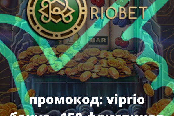 Как пополнять кракен тор