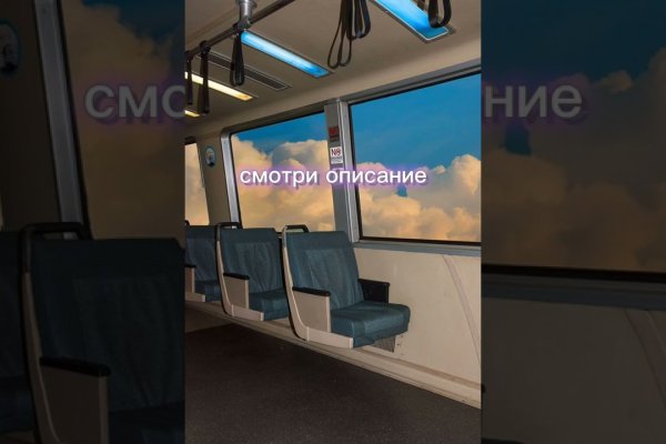 Кракен это современный даркнет маркет