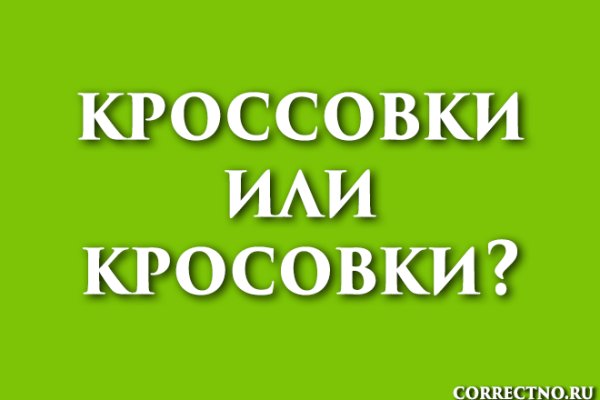 Вывести деньги с кракена