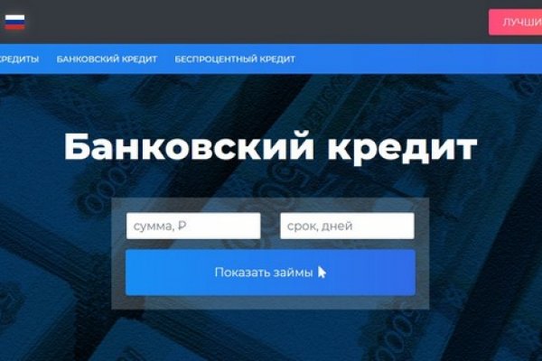 Магазин веществ кракен