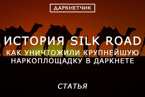 Кракен последние ссылки