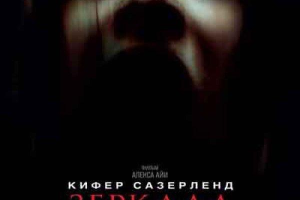 Как перейти на кракен