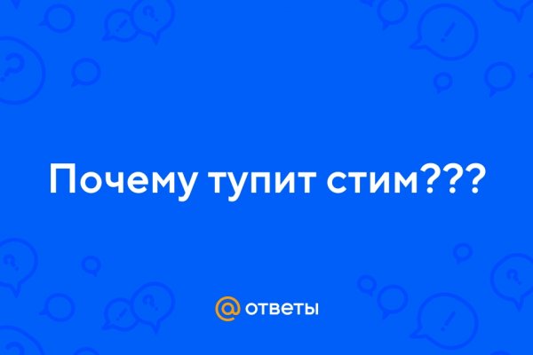 Кракен через впн