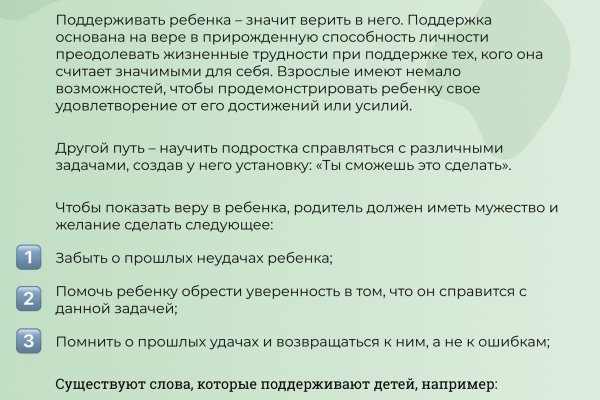 Доступ к kraken через vpn