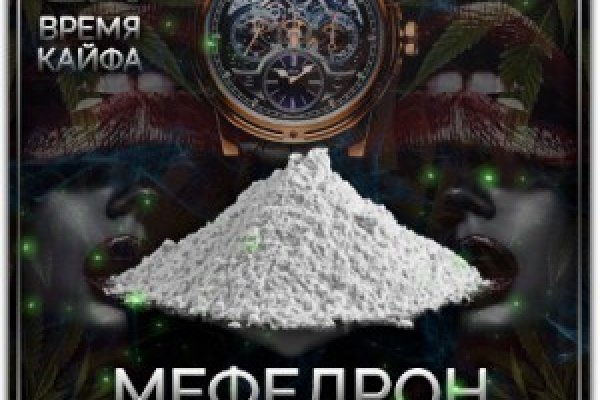 Кракен наркошоп