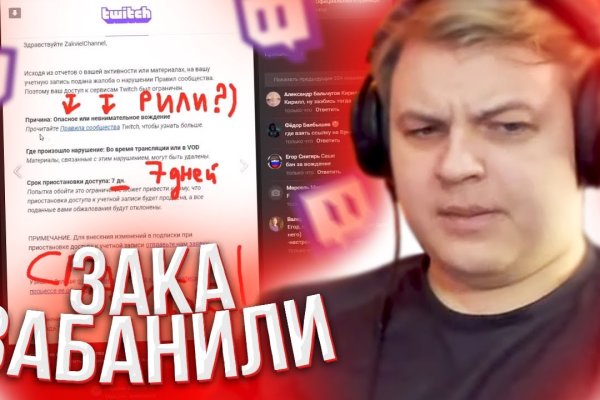 Картинка кракен маркетплейс
