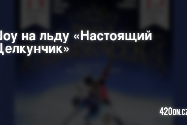 Рабочий кракен