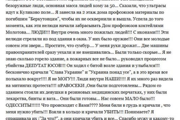 Сайт кракен тор браузера