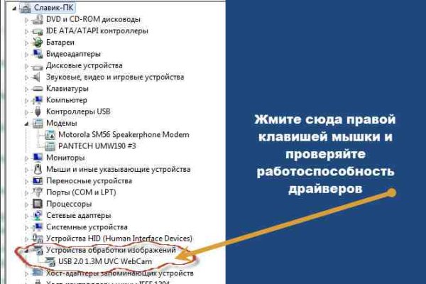 Актуальный домен кракена