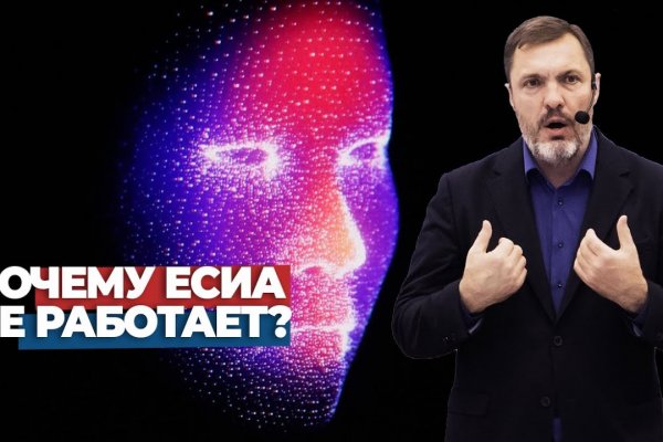 Кракен зеркало на сегодня