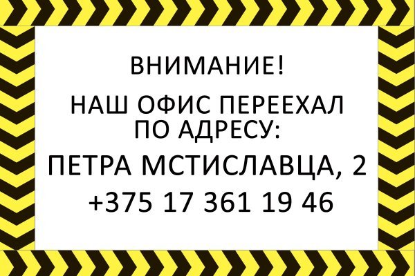 Кракен зеркало сайта