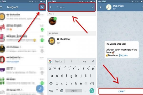 Кракен даркнет не работает