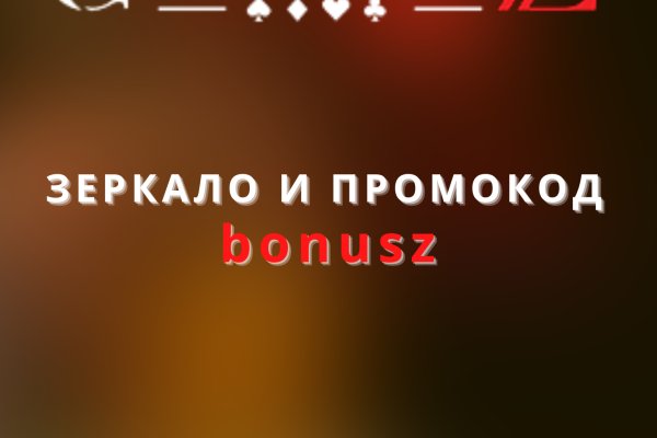 Кракен вход зеркало