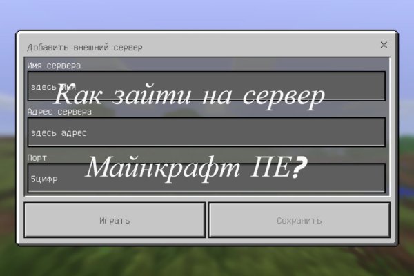 Кракен даркнет аккаунт