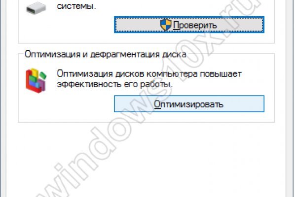 Ссылка на кракен тор